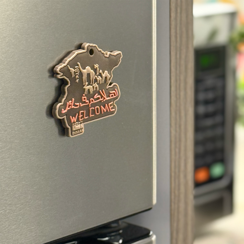 مغناطيس - حائل