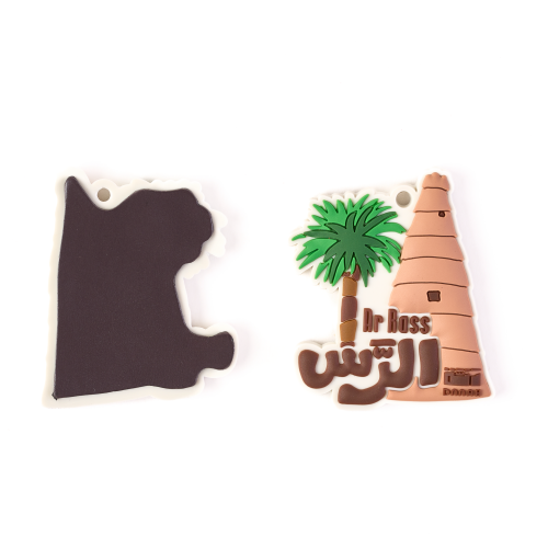 مغناطيس - الرس