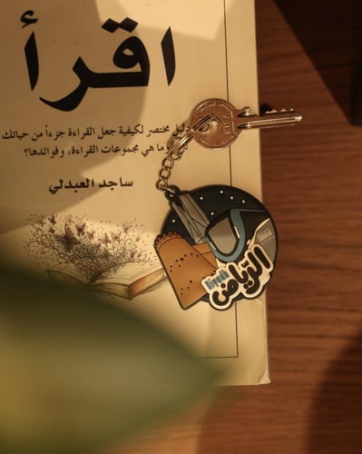 ميدالية - الرياض