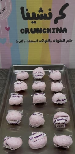 حلاوة الفيمتو المستورده