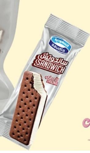 ايسكريم سندويش السعوديه حبه واحده كامله