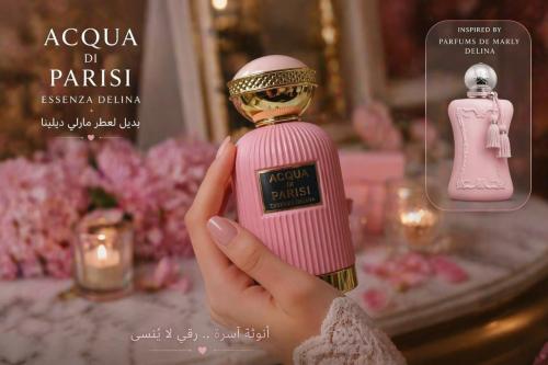 عطر اكوا دي باريس اسنزيا ديلينا اودي بارفيوم 100مل