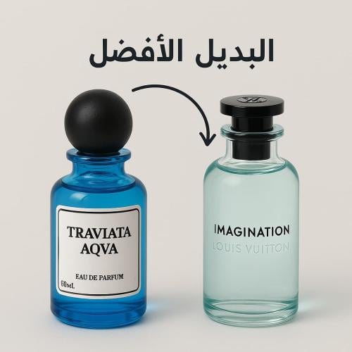 عطر ترافيتا اكوا اودي بارفيوم ٦٠مل