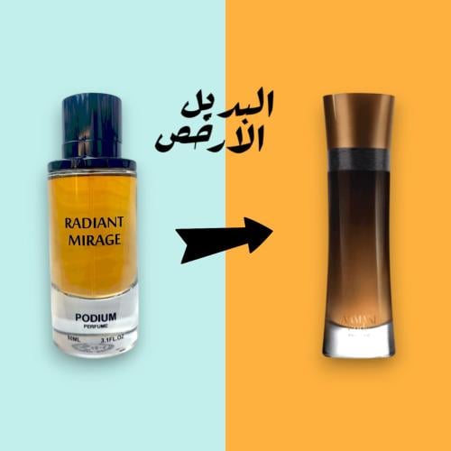عطر تستر ريدنت ميراج اودي بارفيوم 90ملي