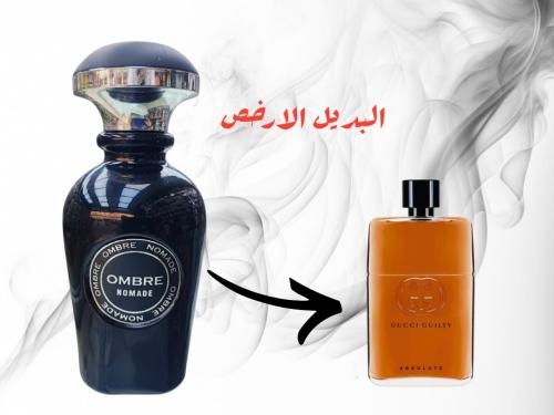 عطر اومبر نوماد اودي بارفيوم 75ملي