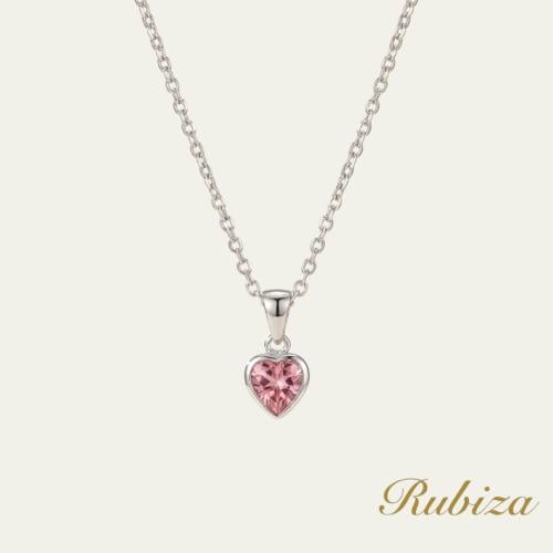 [RJ001] سلسال فضة بشكل قلب