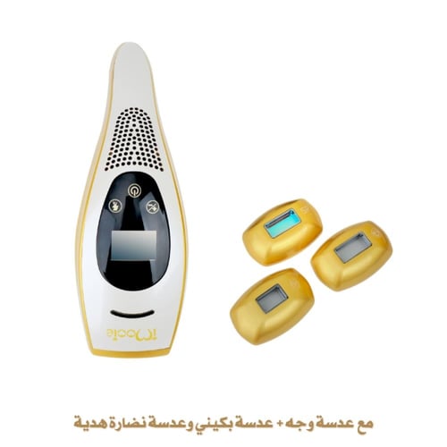 جهاز اي مووي سمارت ليزر منزلي بتبريد - ومضات لا مح...