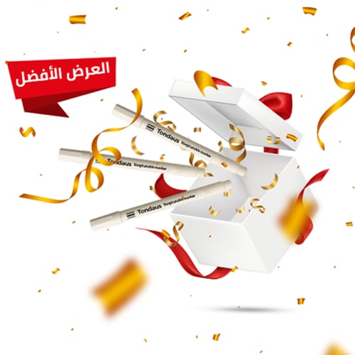 عرض خاص جهاز ليزر اي مووي سيلفر (جهاز + جهاز هدية...