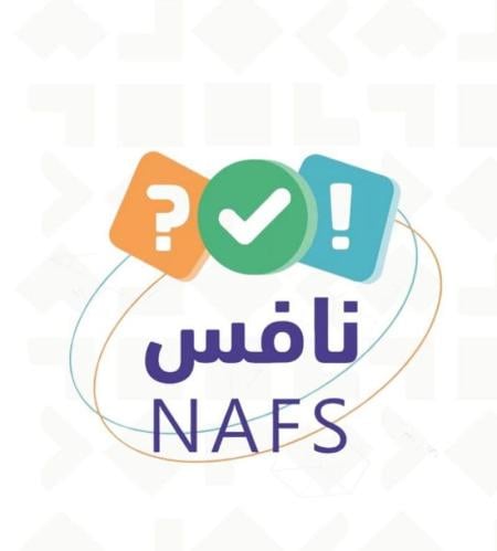 نموذج الاختبار المحاكي لاختبارات نافس (الأسبوع الث...