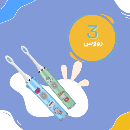 فرشاة أسنان كهربائية للأطفال