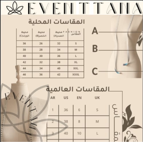 فستان سهرة كريب ليكرا بتطريز فاخر