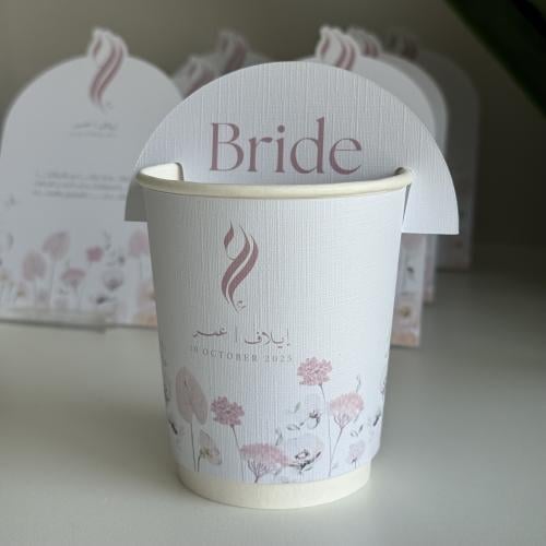 كوب ورقي - زُمرّد