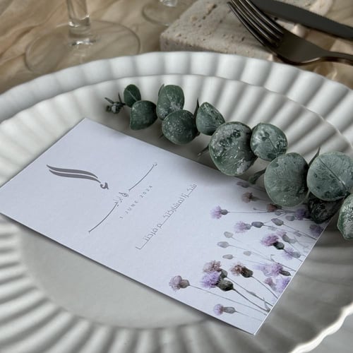 كرت عشاء مستطيل