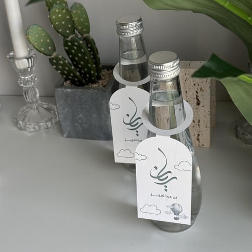 كرت ماء قوس