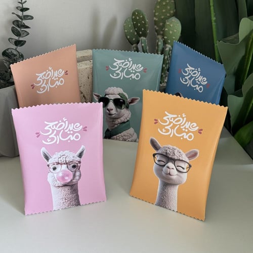 توزيعات شبس العيد