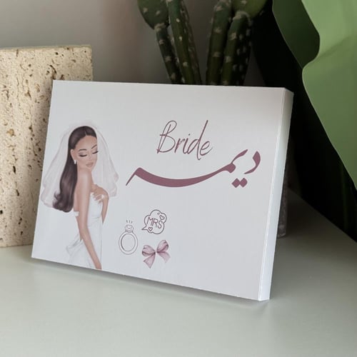 بكج توديع العزوبية