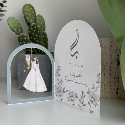 كرت طاولة متحرك