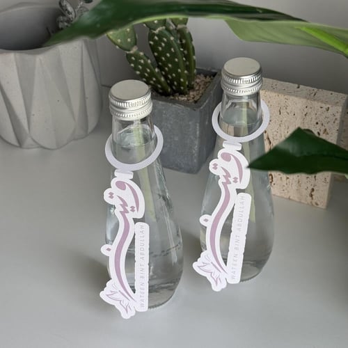 كرت ماء بإسم