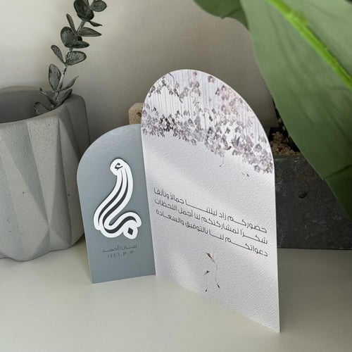 كرت طاولة قوس