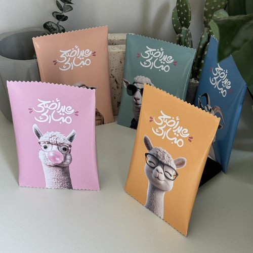 توزيعات شبس العيد