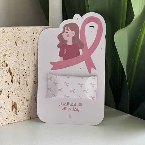 توزيعات أكتوبر الوردي