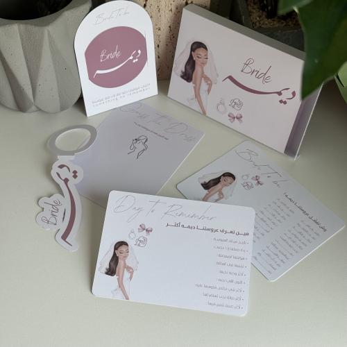 بكج توديع العزوبية