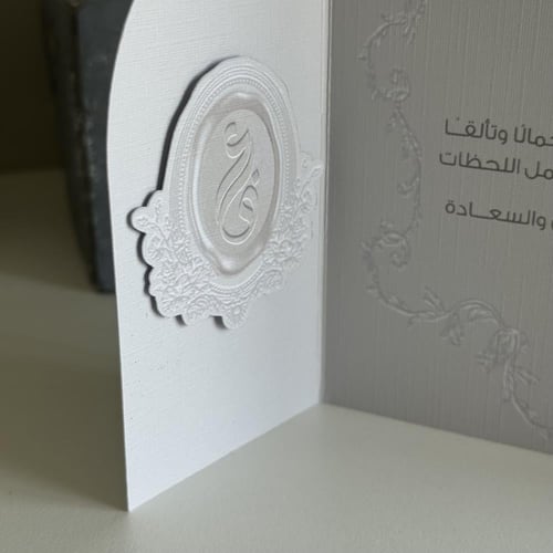 كرت طاولة قوسين - كلاسيك