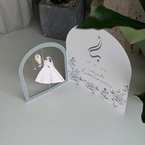 كرت طاولة متحرك