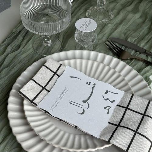 كرت عشاء مربع