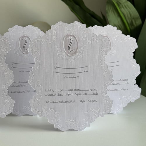 كرت طاولة كلاسيك