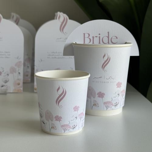 كوب قهوة ورقي صغير