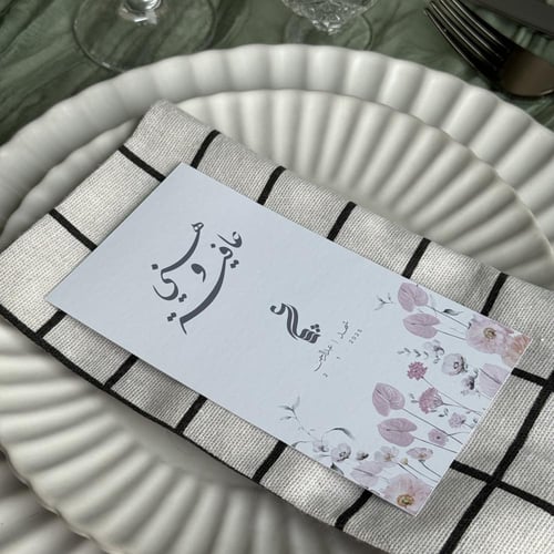 كرت عشاء مستطيل