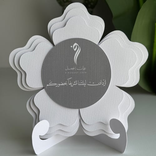 كرت طاولة الوردة