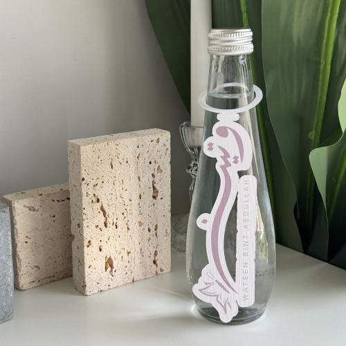 كرت ماء بإسم