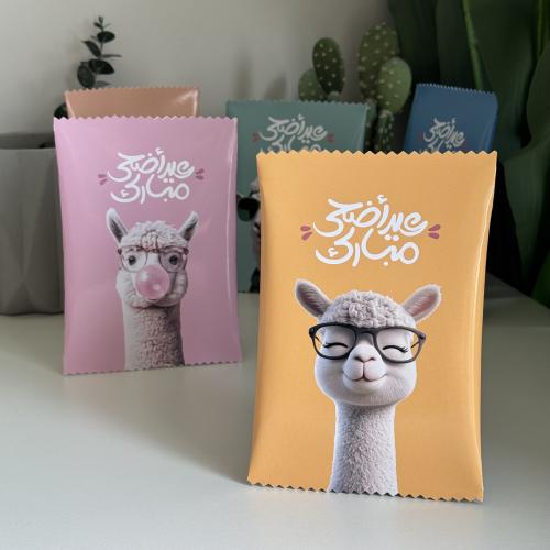 قالب توزيعات العيد - شيبس