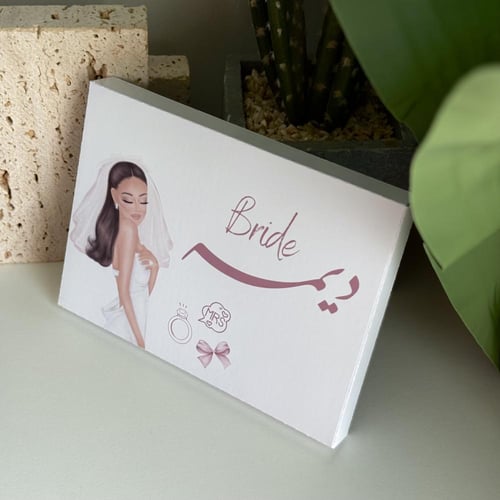 بكج توديع العزوبية