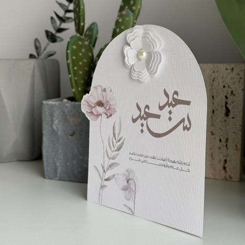 كرت طاولة 3D - الوردة