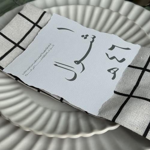 كرت عشاء مربع