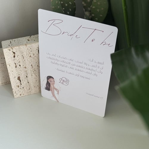 نموذج تعهد العروسة