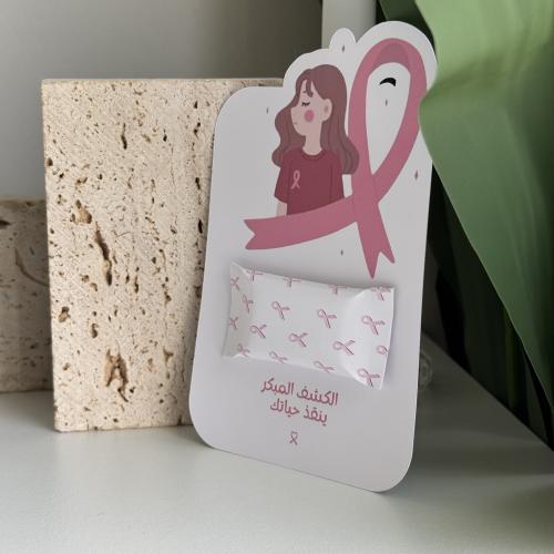 توزيعات أكتوبر الوردي