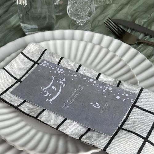 كرت عشاء مستطيل