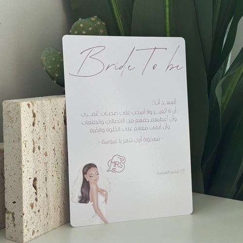 نموذج تعهد العروسة