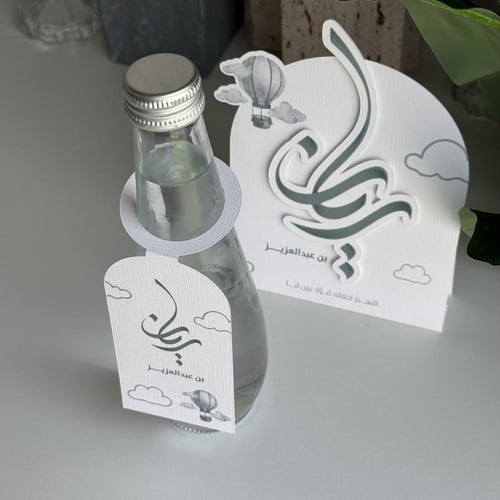 كرت ماء قوس