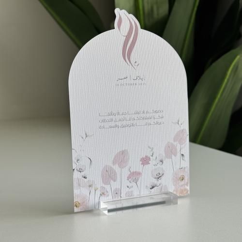 كرت طاولة قوس