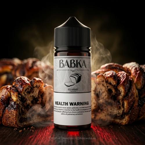 بابكا كلاسيك 100 مل - Babka Classic 100ml