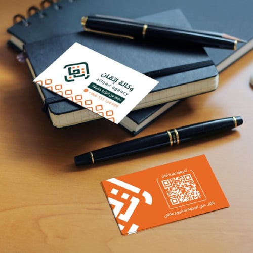 تصميم وطباعة بزنس كارد