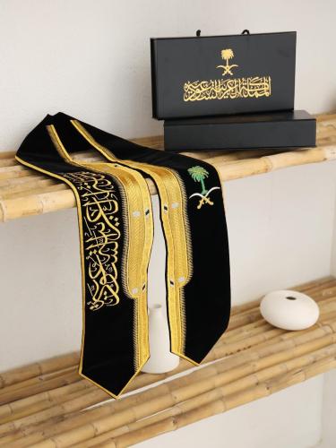 الانوشاح اليوم الوطني