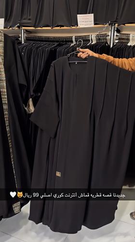 عبايه قطريه