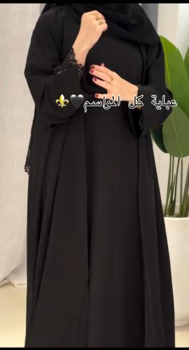 عباية خيال