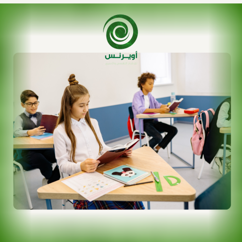 التأهيل الأكاديمي